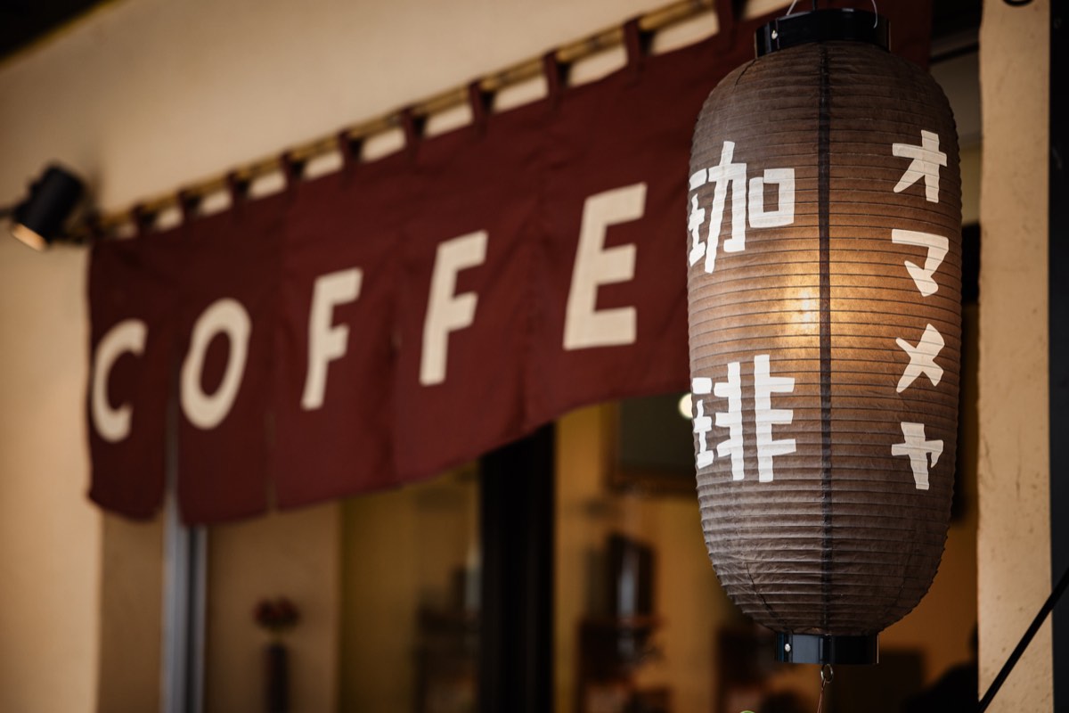 COFFEEののれんと、珈琲と書かれた提灯