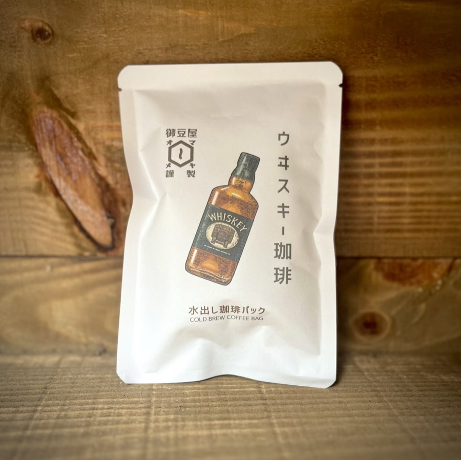 水出し珈琲パック「ウヰスキー珈琲」
